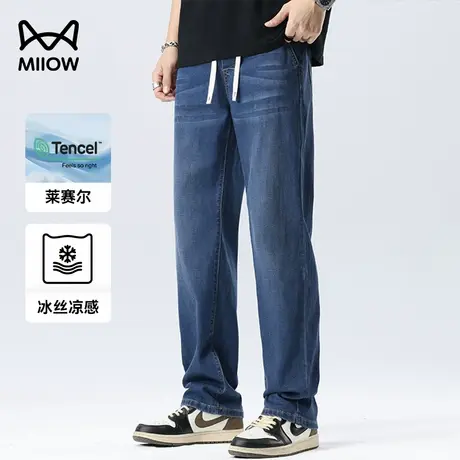 猫人天丝阔腿牛仔裤男夏季莱赛尔冰丝凉感直筒休闲裤宽松透气裤子商品大图