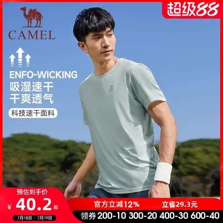 骆驼速干t恤男女2025年新款夏季短袖运动跑步上衣透气吸汗圆领T恤图片