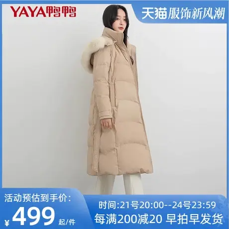 鸭鸭2023年冬季新款羽绒服女中长款过膝狐狸毛领韩版修身时尚潮JY商品大图