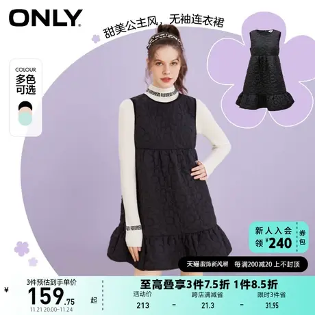 ONLY奥莱夏季时尚肌理感A版宽松百搭背心连衣裙女商品大图