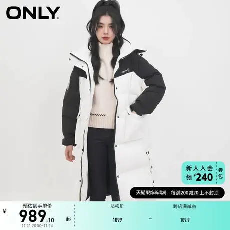 【上新】ONLY奥莱春季新款90白鸭绒中长款宽松连帽羽绒服女商品大图