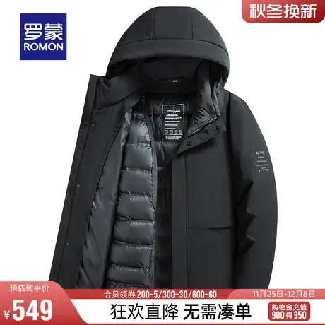 【一衣三穿】罗蒙男士可拆内胆羽绒服2023冬季新款工装保暖外套男商品大图