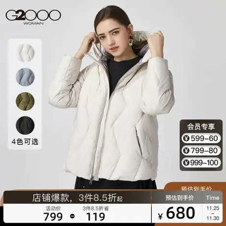 G2000女装羽绒服秋冬季时尚轻薄保暖短款羽绒服连帽外套商品大图