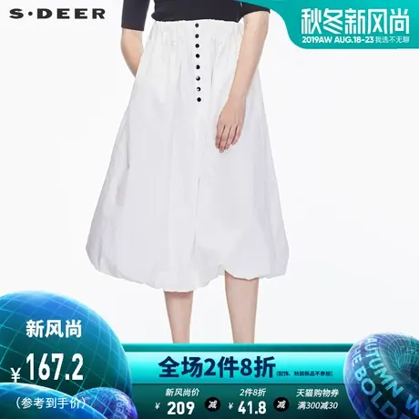 sdeer 圣迪奥 女装简约撞色按扣网眼拼接纯白长裙S18351176商品大图