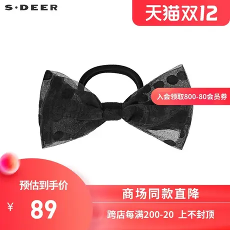 sdeer圣迪奥时尚蝴蝶结波点发圈S21284349🎩商品大图