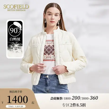 【小香风】Scofield女装秋冬新款简约短款保暖舒适鸭绒羽绒服商品大图