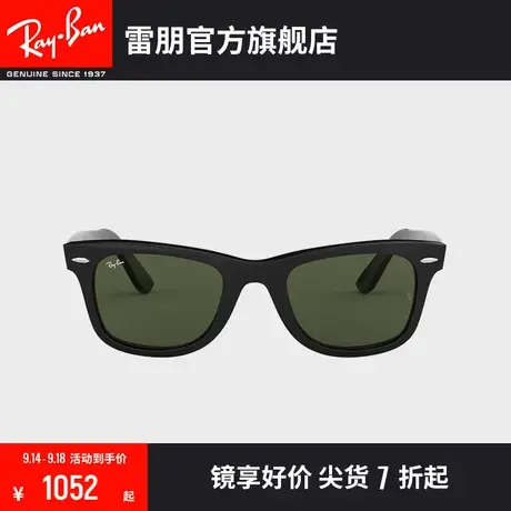 RayBan雷朋太阳镜徒步旅行者男女墨镜0RB2140F商品大图