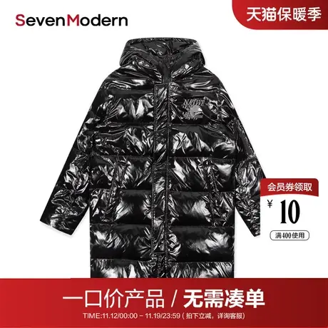 【清仓商场同款】柒牌奥莱男装潮SevenModern秋冬保暖羽绒服外套图片