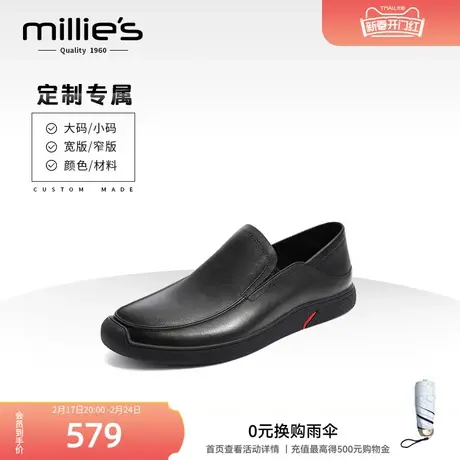 millies妙丽男鞋定制休闲豆豆鞋爸爸鞋一脚蹬真皮男大小码胖瘦脚图片