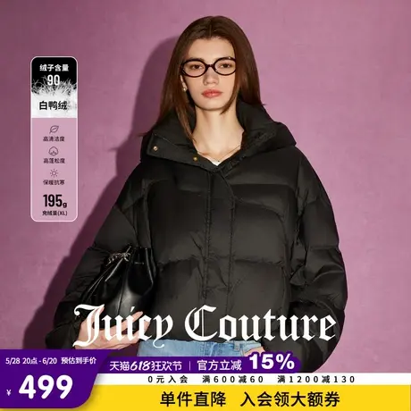 Juicy Couture橘滋春夏新款女装上衣外套90白鸭绒黑色羽绒服女商品大图