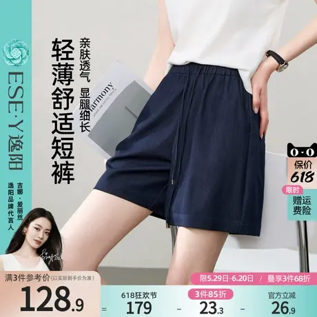 逸阳复古仿牛仔a字版短裤女2025夏薄款高腰显瘦四分轻薄抽绳裤子商品大图