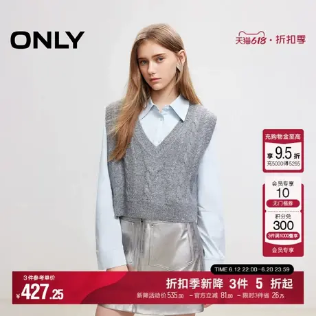 ONLY2025夏季新款青春学院风撞色针织马甲套装衬衫女|125105004商品大图