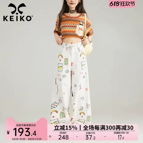 KEIKO 涂鸦印花白色牛仔裤夏季薄款高腰垂感宽松阔腿直筒裤弯刀裤图片