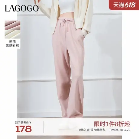 【糯米裤】LAGOGO加绒阔腿裤女拉谷谷2024年冬季新款显瘦粉色裤子商品大图