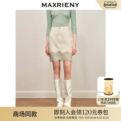 【商场同款】MAXRIENY波浪松纹刺绣牛仔半裙2023秋季中欧复古裙子商品大图