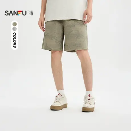 三福2025夏季男士潮流斑驳短裤 休闲宽松橡筋腰头裤子501012商品大图