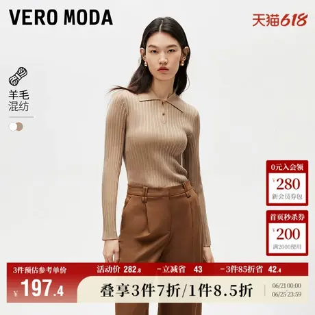 Vero Moda奥莱针织衫毛衣女秋冬新款胸口镂空翻领修身休闲上衣商品大图
