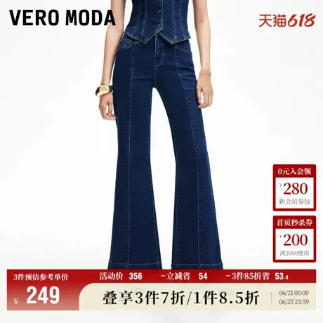 6.6上新Vero Moda牛仔裤女2025夏季新款明线高腰修身微喇裤丹宁商品大图