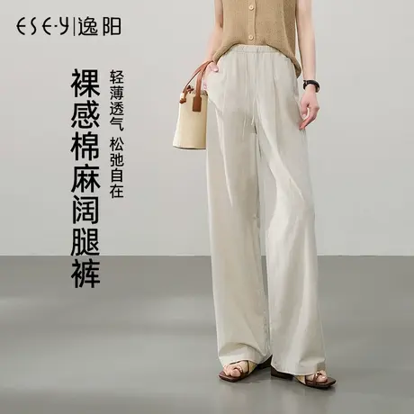 逸阳棉麻阔腿裤女2025年夏季薄款高腰显瘦垂感百搭白色休闲直筒裤商品大图