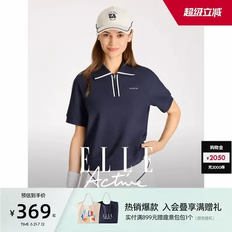 ELLE Active户外穿搭polo衫女短袖t恤休闲运动翻领上衣宽松舒适图片