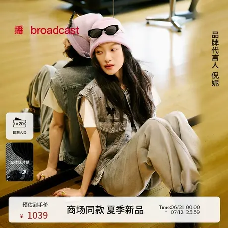 【倪妮同款】播复古做旧牛仔马甲女25夏新宽松洋气上衣BDS2MD2686商品大图