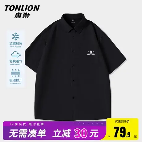 唐狮衬衫男短袖polo衫夏季黑色高级感痞帅衬衣男士冰丝速干t恤HW商品大图