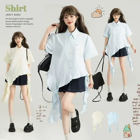 KEIKO 轻活风穿搭波浪摆短袖衬衫女25夏季独特漂亮不规则飘带上衣商品大图