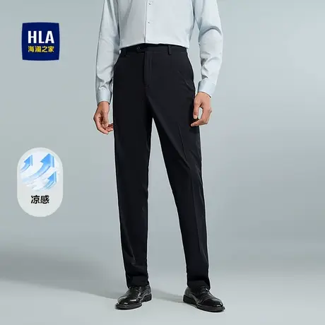 HLA/海澜之家国民臻品西裤25春夏新冰裤科技凉感简洁大方直筒裤男图片