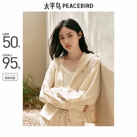 【来了就好】太平鸟连帽防晒外套商品大图