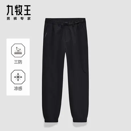 九牧王男装2025夏季新款三超三防商务休闲轻户外男款休闲裤图片