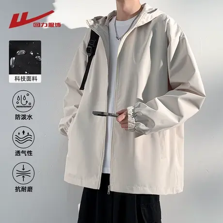 回力冲锋夹克男士春秋季2025新款宽松休闲防水青少年连帽外套上衣商品大图