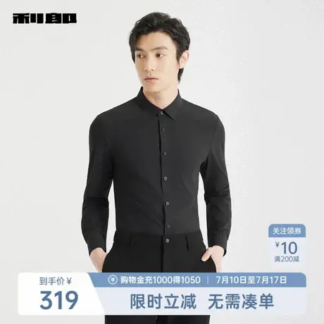 利郎奥莱长袖衬衫男士2025秋季新款商务休闲纯色男装修身尖领衬衣商品大图