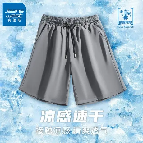 GV真维斯运动短裤男夏季冰丝速干透气五分裤男士宽松休闲沙滩裤B商品大图
