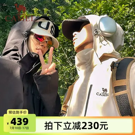 骆驼男装2025秋冬新款三合一冲锋衣男可拆卸抓绒内胆三防夹克外套商品大图