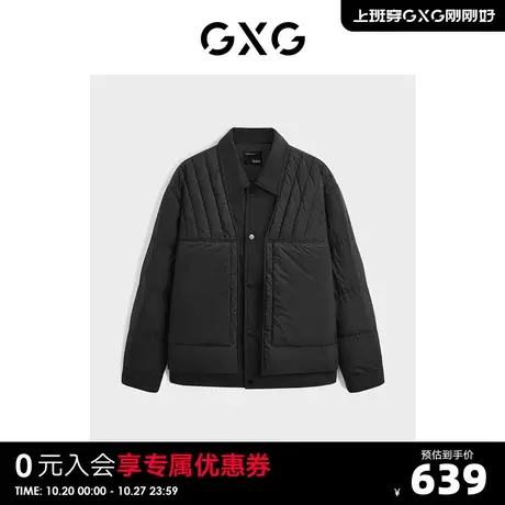 GXG男装 休闲保暖翻领短款羽绒外套男式羽绒服23年冬季新款商品大图