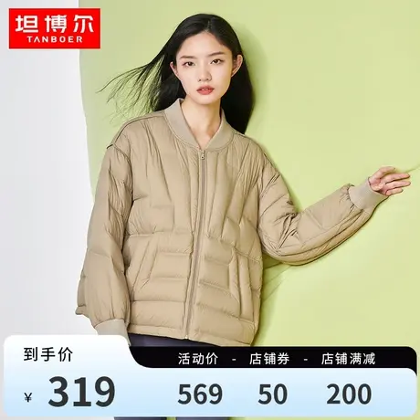 坦博尔新款羽绒服女棒球领短款潮流廓形轻薄小个子外套TB331320图片