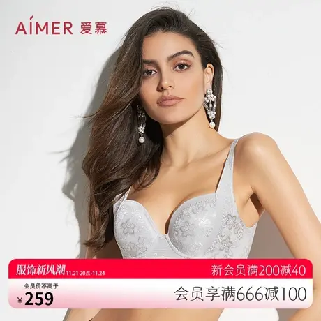 爱慕内衣女大胸显小显瘦后背加宽收副乳美背大罩杯文胸AM11571图片