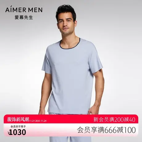 Aimer Men23SS30周年-海藻睡眠衣男士圆领套头短袖NS41J671图片