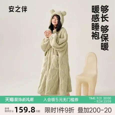 安之伴2023秋冬新品加厚睡袍女保暖珊瑚绒甜美连帽家居服加绒睡衣图片