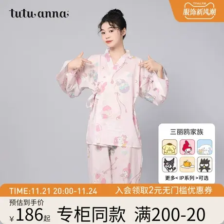 tutuanna春夏睡衣女 家居服套装 泡泡纱HelloKitty满印长袖和服女图片