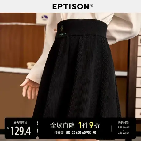 【文艺复兴】EPTISON半身裙女2023秋装新款黑色高腰伞裙A字裙短裙商品大图