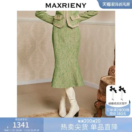 MAXRIENY海派小香风半裙鱼尾秋装新款高腰半身裙商品大图