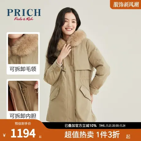 PRICH商场同款羽绒服秋冬新款外套可拆卸内胆狐狸毛领收腰女款图片