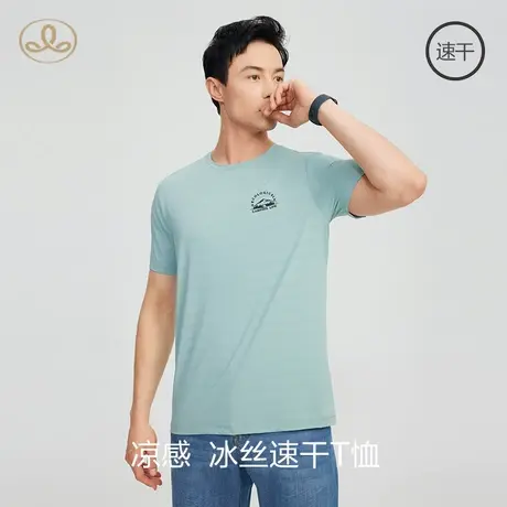 三针冰丝速干t恤男夏季新款短袖跑步健身圆领透气吸汗体恤速干衣商品大图