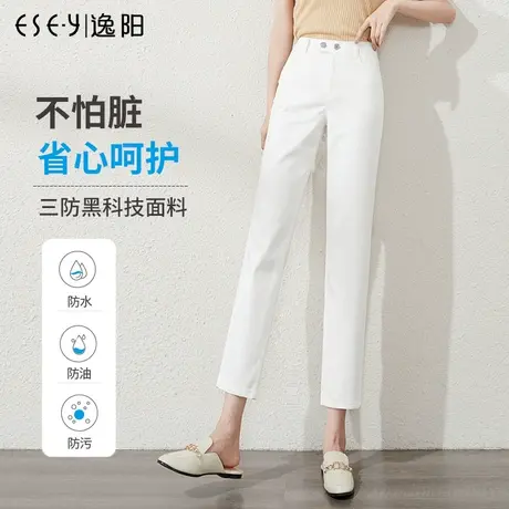 逸阳2024春夏款韩版白色三防牛仔裤女高腰宽松显瘦九分小直筒裤子商品大图