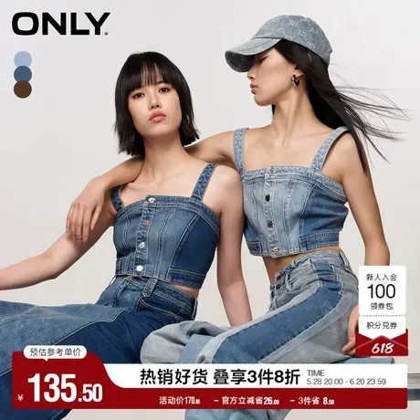 ONLY奥莱夏季时尚设计感修身短款牛仔吊带雪纺衫女图片