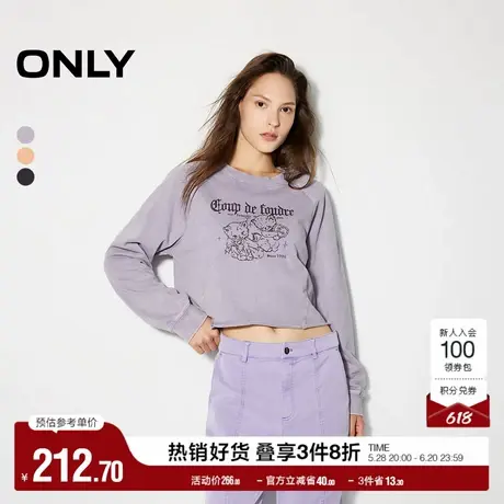 ONLY奥莱夏季时尚百搭做旧水洗圆领短款纯棉卫衣女图片