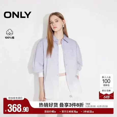 ONLY奥莱2025夏季新款透气纯棉渐变晕染设计男友风宽松长袖衬衫女商品大图