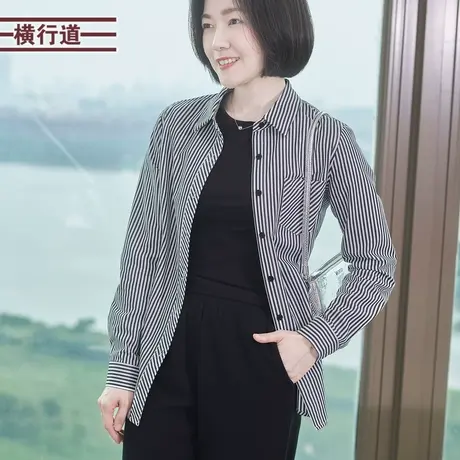翻领黑白竖条纹纯棉长袖衬衫2025春女全棉衬衣中年妈妈装上衣韩版商品大图