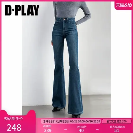 DPLAY2025年春季新款蓝色牛仔裤女流行长款微喇裤子显高显瘦长裤商品大图